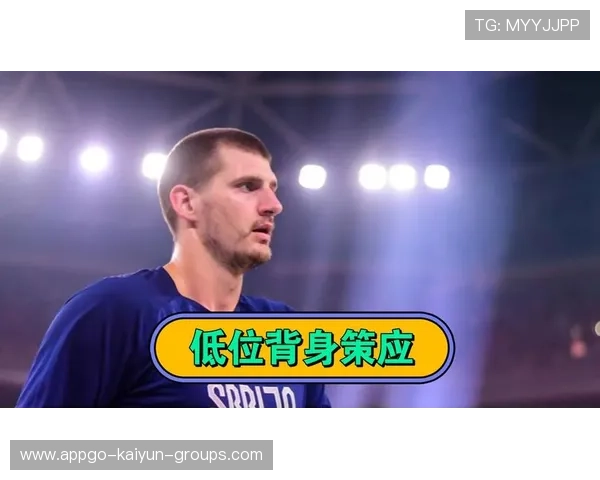 约基奇低位转身勾手，丹佛禁区稳得像锁