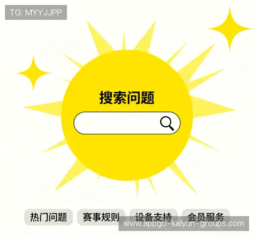 疑问解答栏